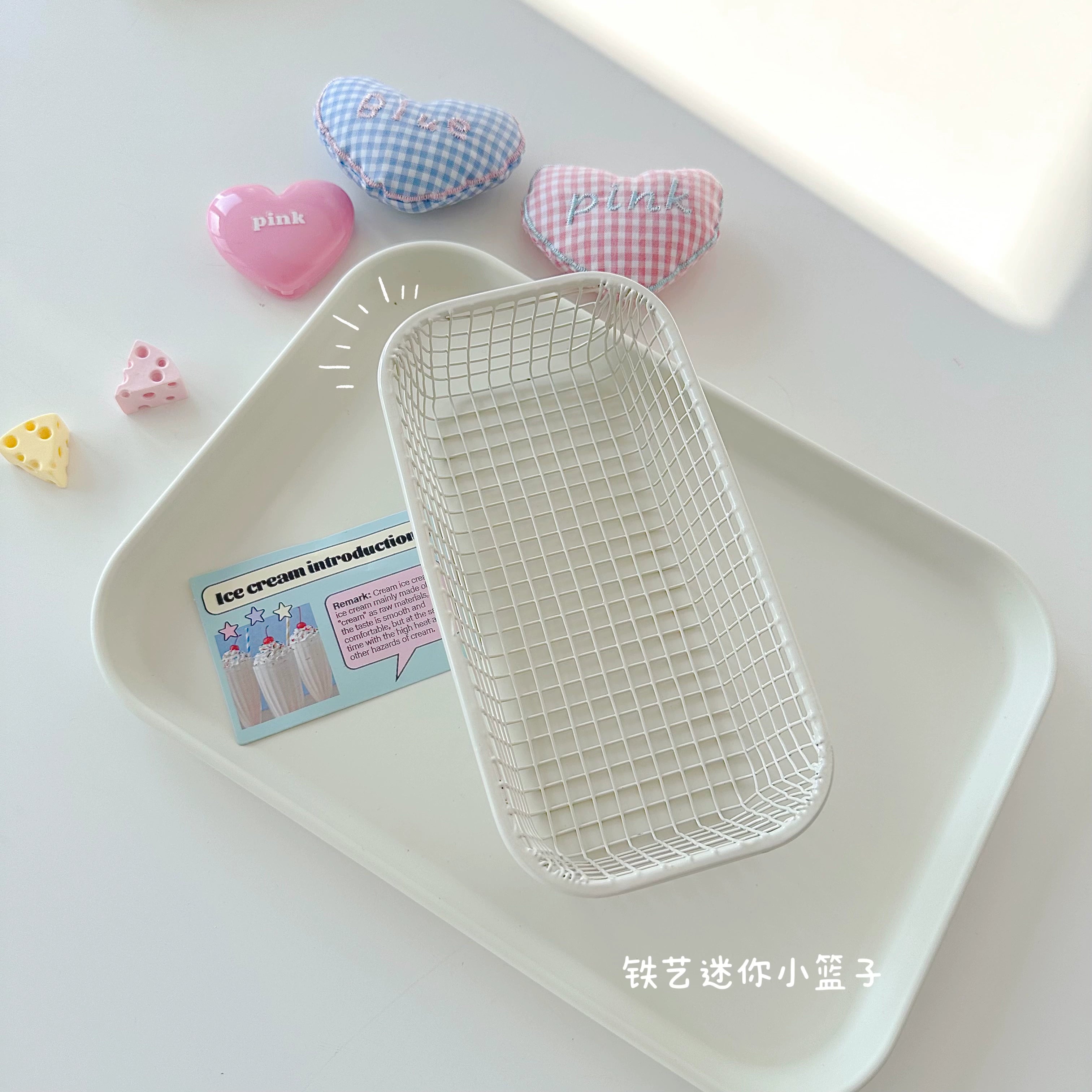 cute mesh basket